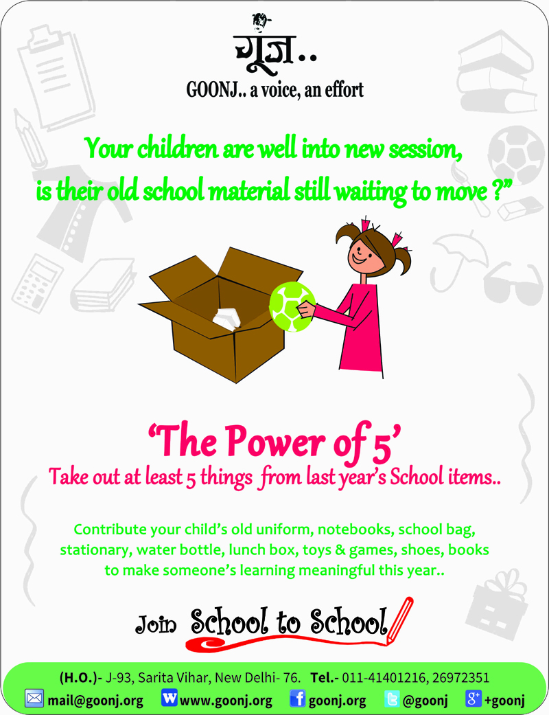 School to school poster (june' 15)